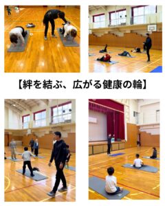 🎉【地域イベント報告】地域の小学校で体幹トレーニング体験会を開催しました！