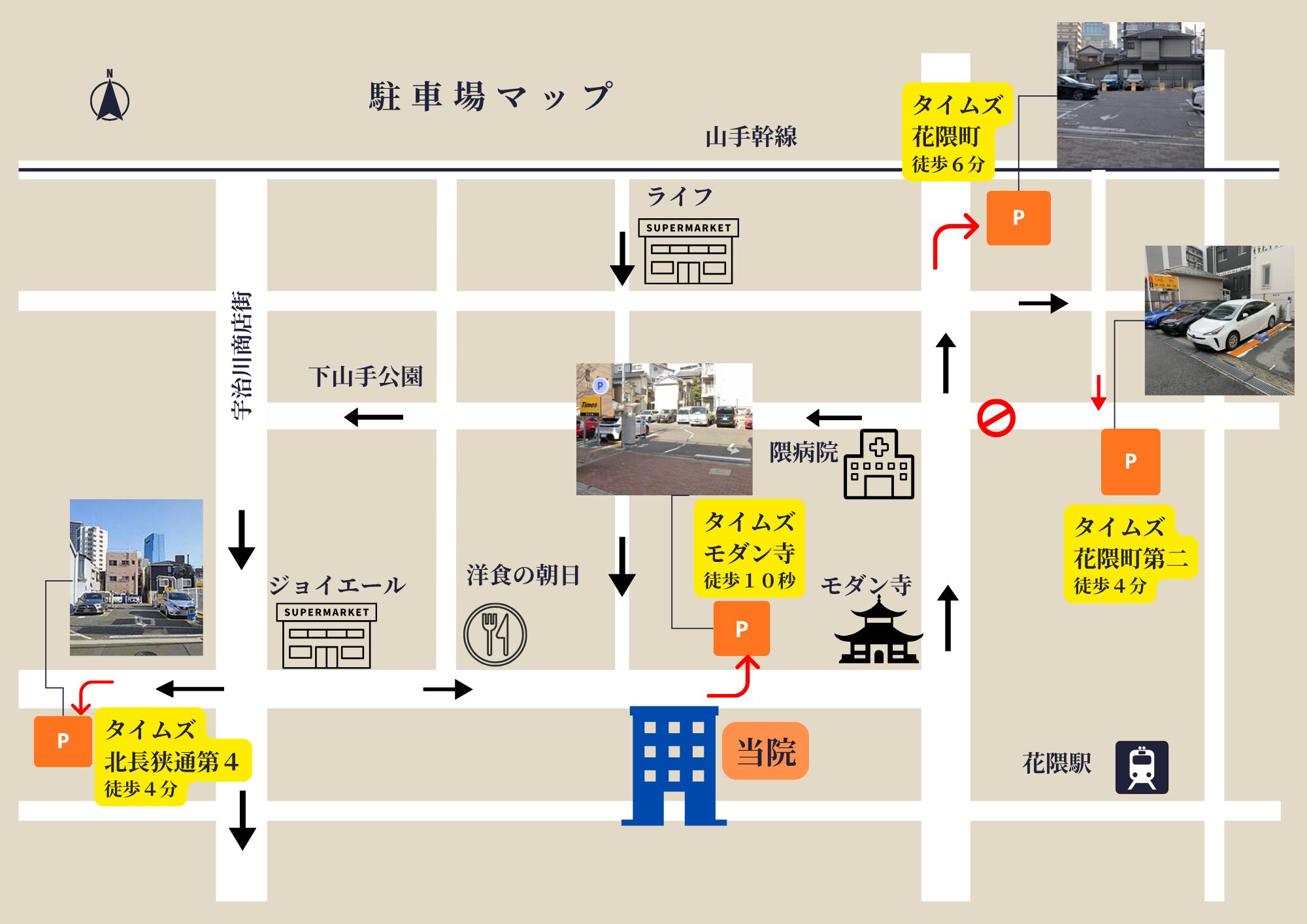 駐車場マップ
